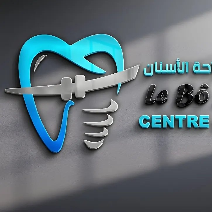 Centre Dentaire Le Bo sourire Ksar Lkbir